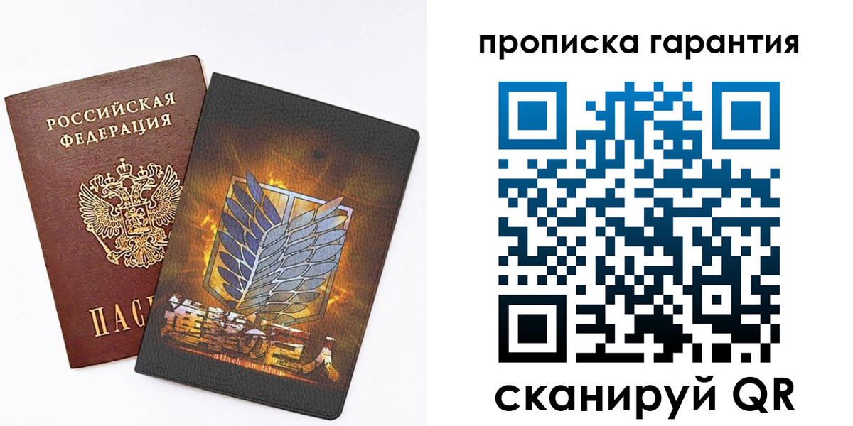 регистрация для дет. сада в Волжске