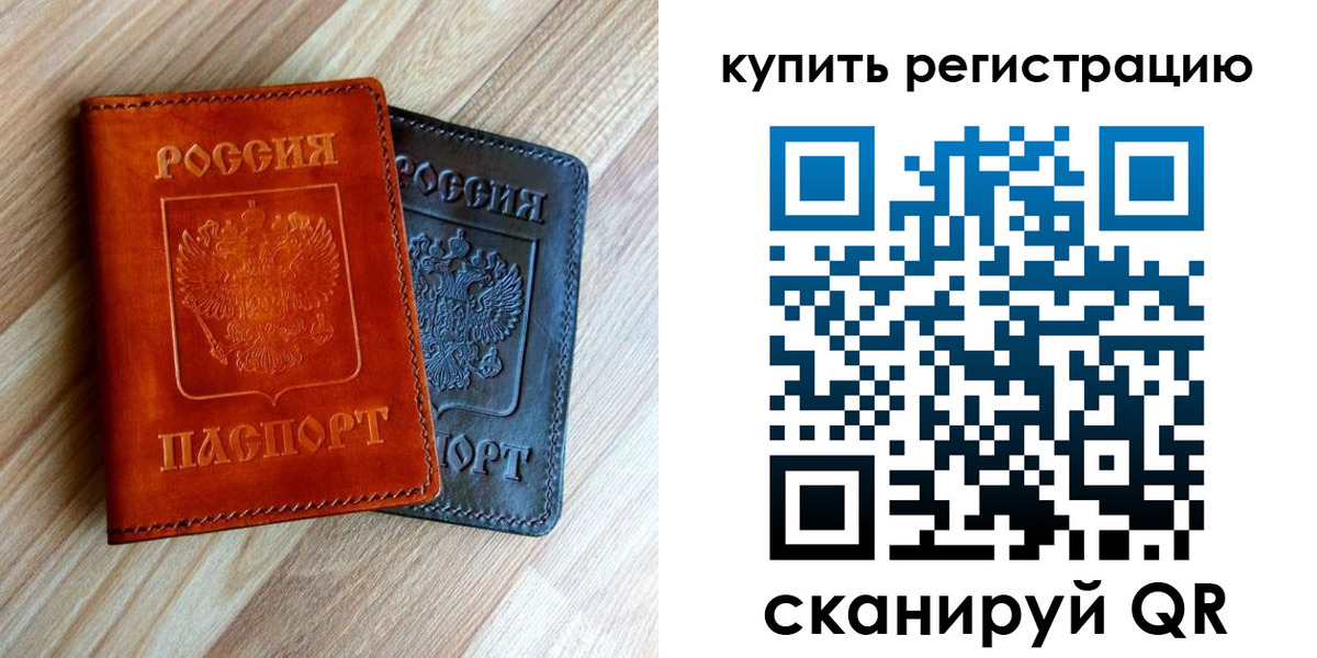 пропишу в квартире в Волжске