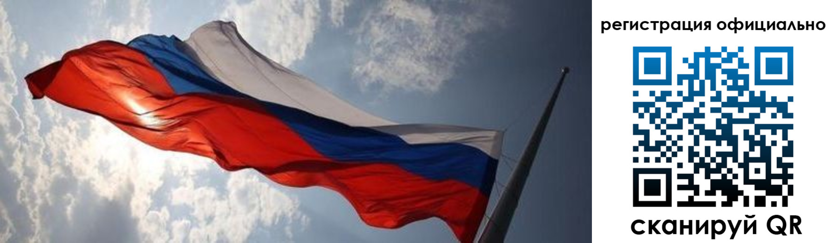 временная регистрация госуслуги в Волжске